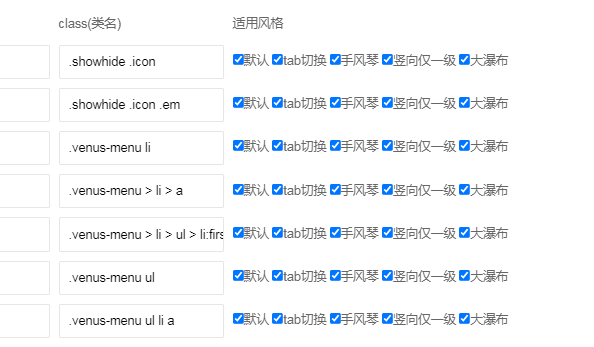 【宜兰县】栏目瀑布